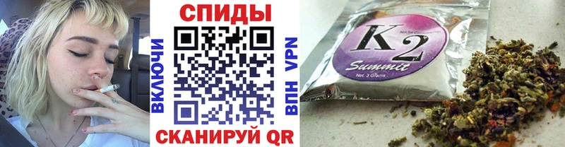 Бутират GHB  Новоалтайск 