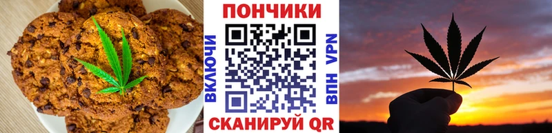 Canna-Cookies конопля сколько стоит Новоалтайск