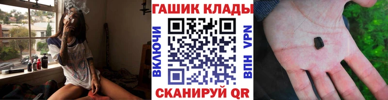 купить наркоту  Новоалтайск  ГАШИШ индика сатива 