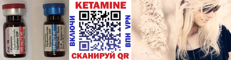 Кетамин VHQ  Новоалтайск 
