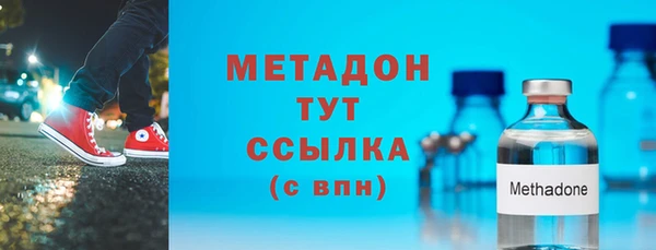 mdma Медногорск