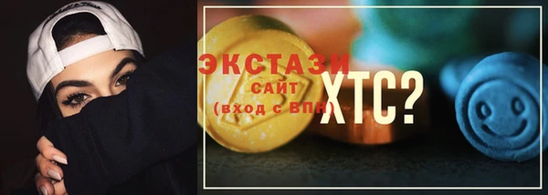 мет Бутурлиновка