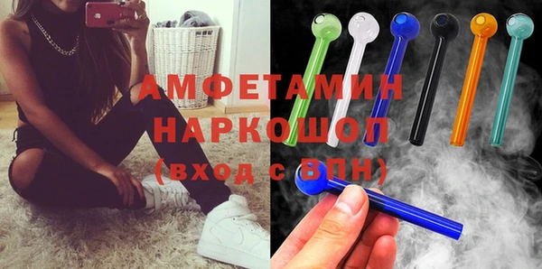 mdma Медногорск