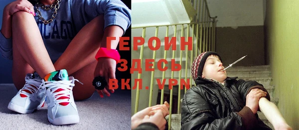 MESCALINE Валуйки