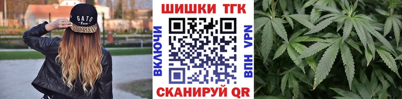 Марихуана Amnesia  Новоалтайск 